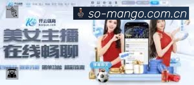 芒果体育 客户端图
