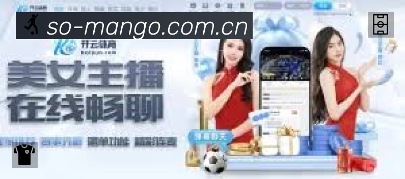 体育平台欢迎图